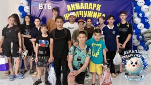 Аквапарк «Жемчужина» продолжает серию социальных инициатив