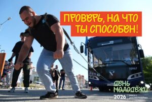 В центре Астрахани люди будут тащить автобус
