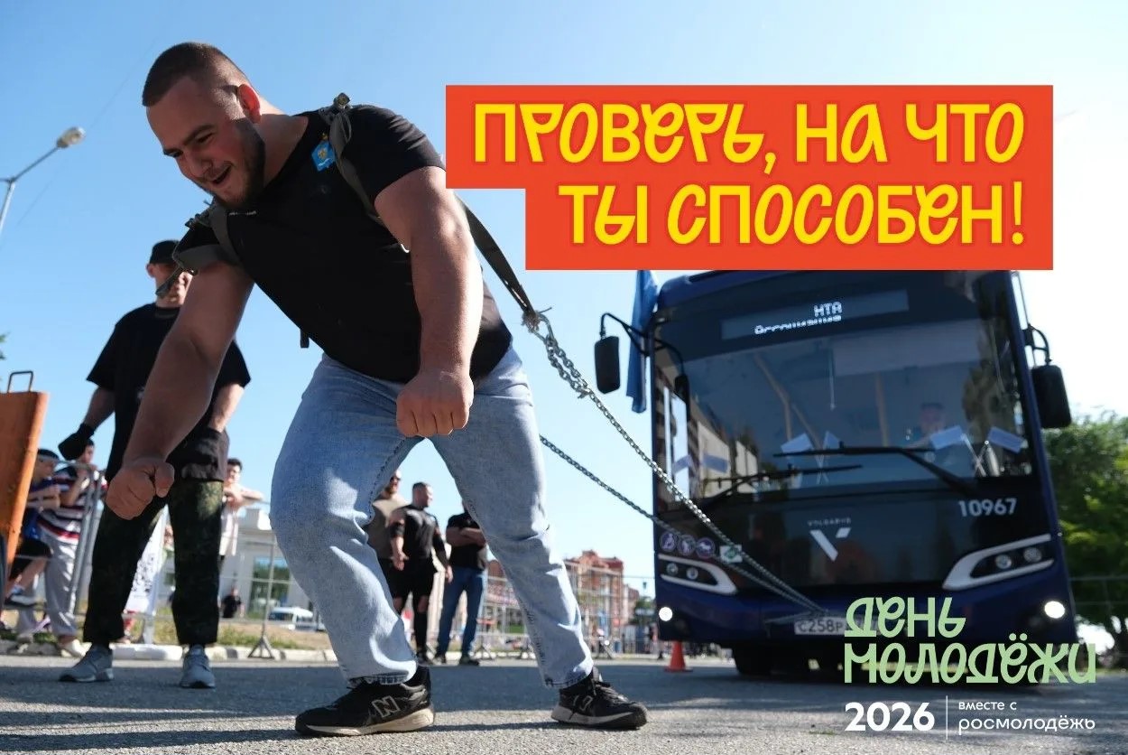 В центре Астрахани люди будут тащить автобус