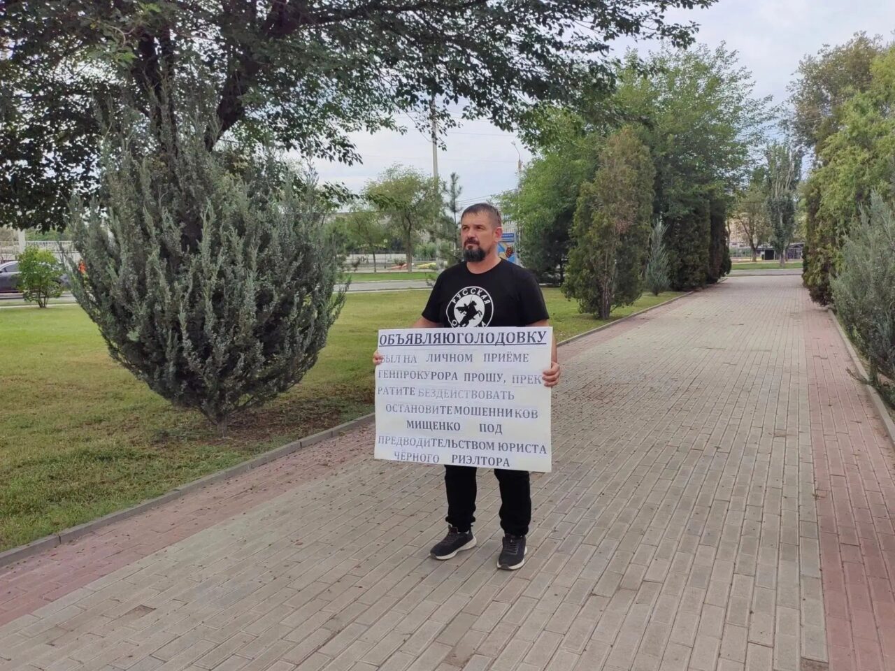У здания прокуратуры Астраханской области мужчина вышел в одиночный пикет