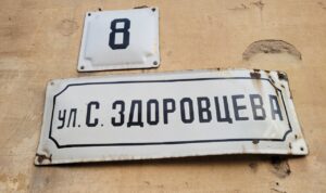 Квартал за ТЦ «Ярмарка» в Астрахани хотят заменить новым ЖК