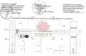 На одном из участков улицы Полякова в Астрахани запрещают парковку