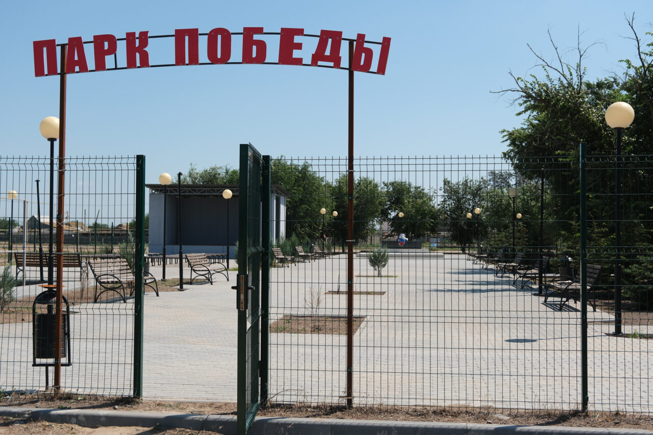 Жители приняли активное участие в благоустройстве Парка Победы в Камызякском районе