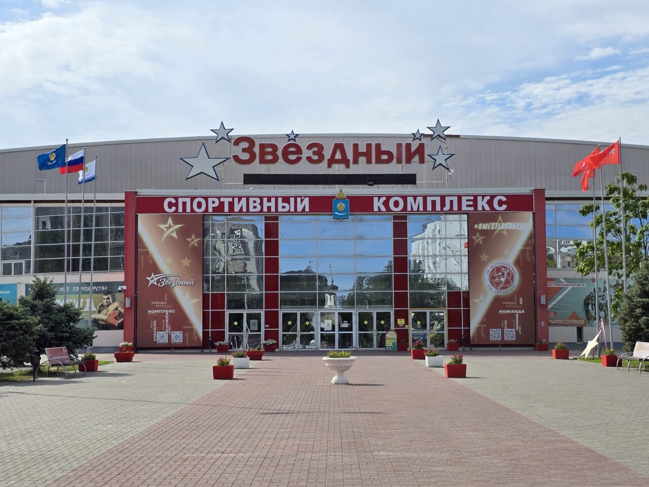 СЗК Звездный