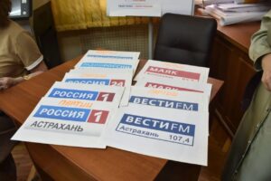 Избирательная комиссия Астраханской области распределила эфирное время и печатные площади перед выборами