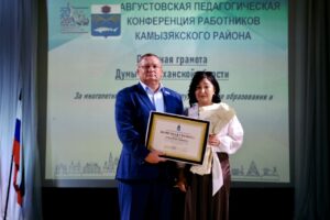 Игорь Мартынов принял участие в педагогической конференции работников образования