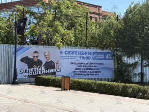 «Отпетые Мошенники» выступят в Астрахани на набережной Волги
