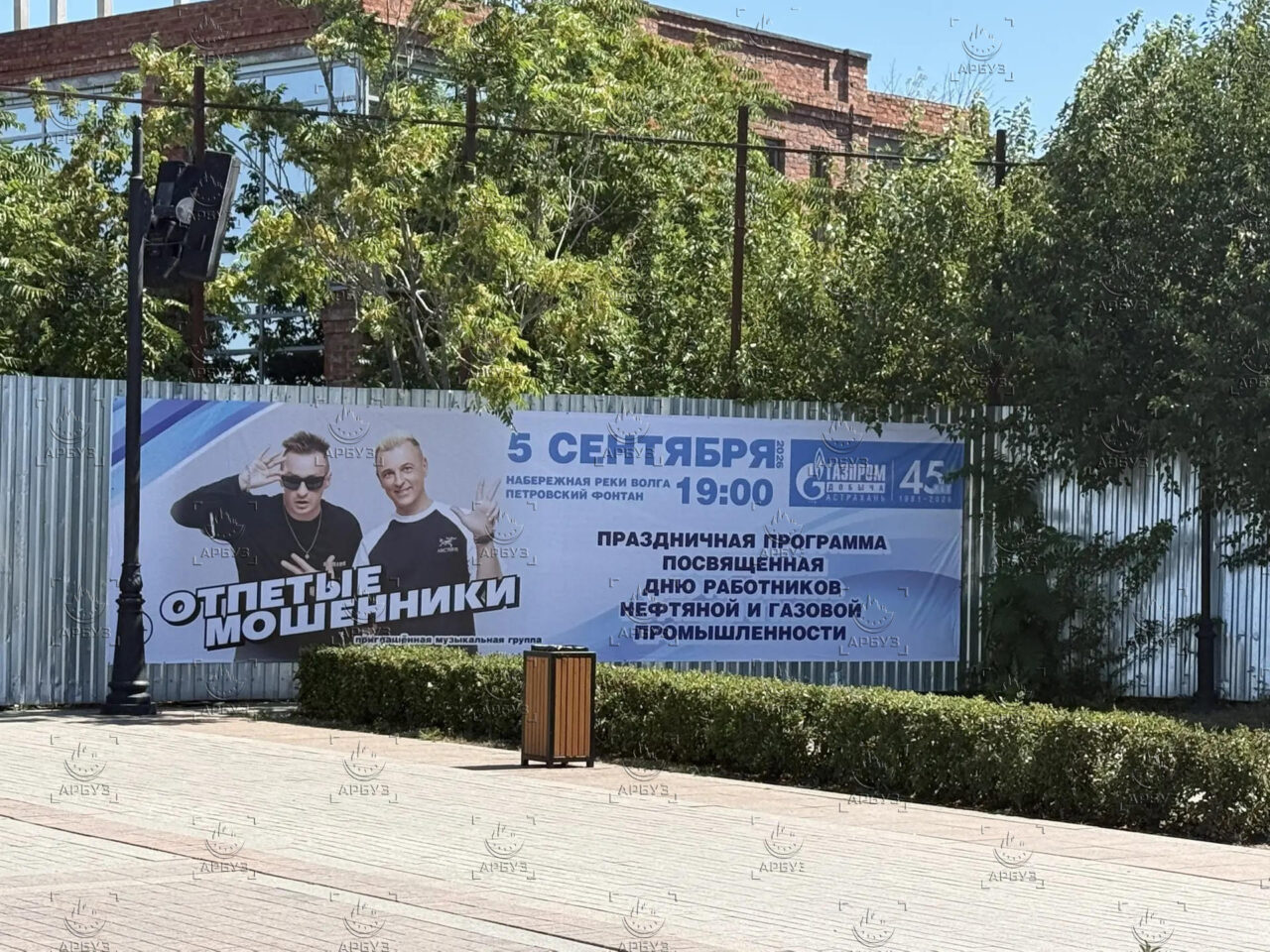 «Отпетые Мошенники» выступят в Астрахани на набережной Волги