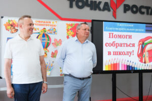 Игорь Мартынов принял участие в акции «Собери ребенка в школу»