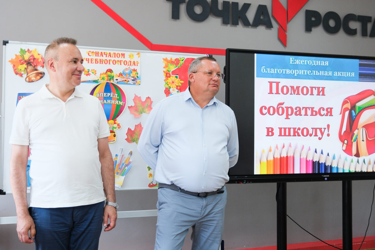 Игорь Мартынов принял участие в акции «Собери ребенка в школу»