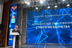 В Астраханской области появится единый учебник истории региона