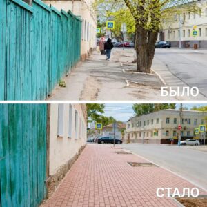 Разбитый тротуар с ямами в самом центре Астрахани отремонтировали
