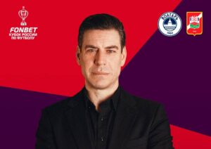 Дмитрий Дюжев исполнит гимн России перед матчем «Волгаря» на Кубке России