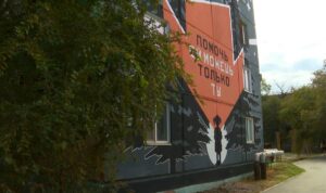 Огромный мурал «ЛизаАлерт» о пропавших детях появился на улице Татищева в Астрахани