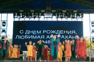 В Астрахани начались мероприятия и концерты ко Дню города