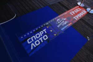 «Спортлото» и «Русфишинг» разыгрывают поездку на крупнейший рыболовный турнир России «Золотой Судак»