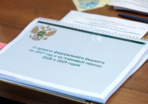 Игорь Мартынов выступил на обсуждении проекта федерального бюджета на 2027-2029 годы