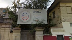 В Астрахани убирают рекламный щит, 13 лет висевший над памятником архитектуры
