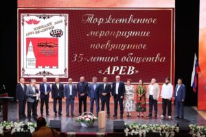 В Астрахани отметили 35-летие общества армянской культуры «Арев»