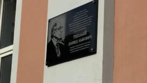 В Астрахани высадили дуб в память об известном профессоре Давиде Тёплом