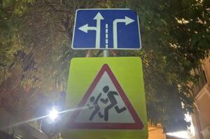 Спорный дорожный знак убрали из центра Астрахани